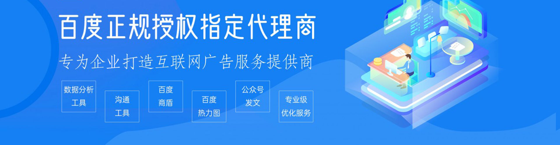 延庆竞价开户